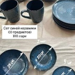 Стильная посуда - фото 7