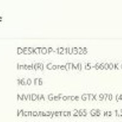ПК + Монитор ASUS VX279 - фото 3