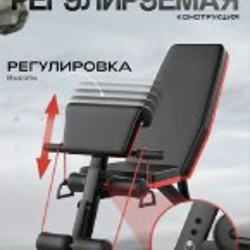 Тренажер скамья для фитнеса - фото 2