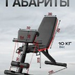 Тренажер скамья для фитнеса - фото 4