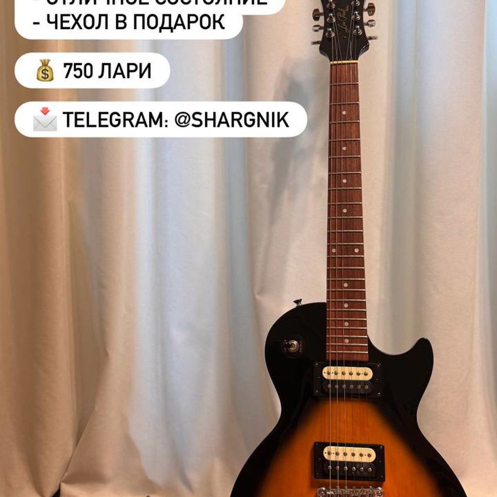 Гитара Epiphone Les Paul Studio E1