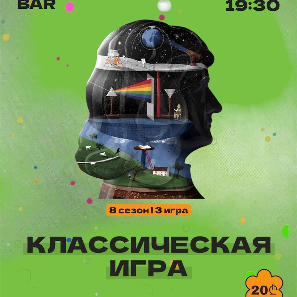 Ньютон квиз