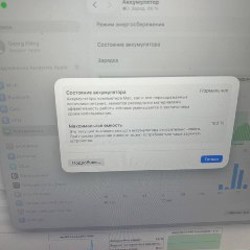 MacBook Air 13” M4 - фото 4
