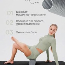 Валик для спины - фото 3