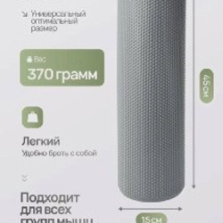 Валик для спины - фото 4