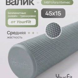 Валик для спины - фото 5