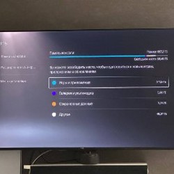 Игровая консоль Sony PlayStation 5 - фото 4