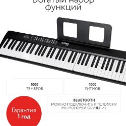 Синтезатор - фото 4