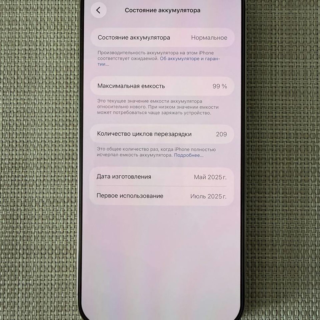 IPhone 16 Pro max 256 GB