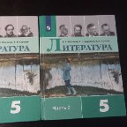 Грузинский язык - фото 7