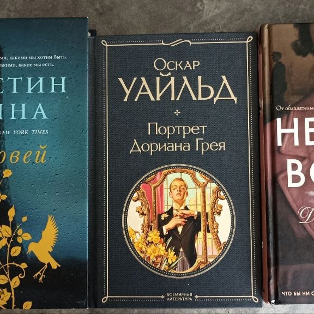 Соловей