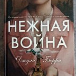 Соловей - фото 3