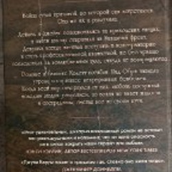 Соловей - фото 4