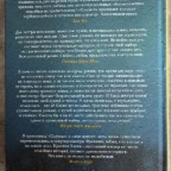 Соловей - фото 6