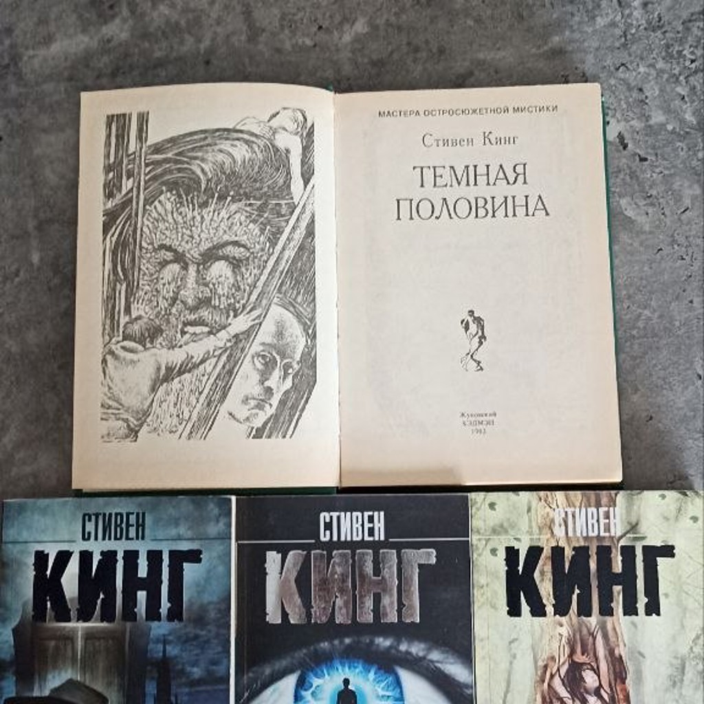 Ночная смена
