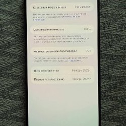 IPhone 15 Pro Max - фото 2