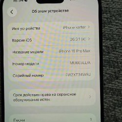 IPhone 15 Pro Max - фото 4