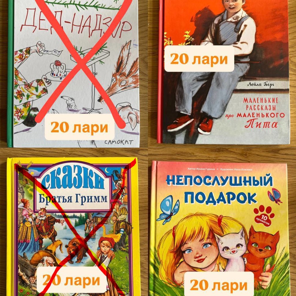 Книги Маршака