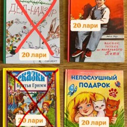 Книги Маршака - фото 1
