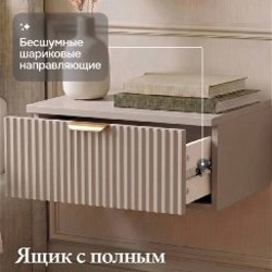 Прикроватная выдвижная тумба - фото 2