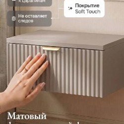 Прикроватная выдвижная тумба - фото 4