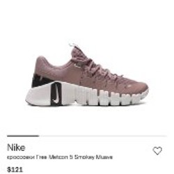 Кроссовки Nike Metcon 5 - фото 4
