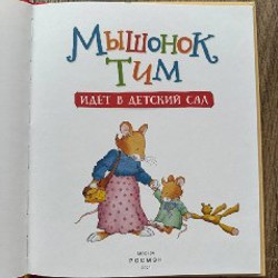 Подушка для путешествий - фото 3