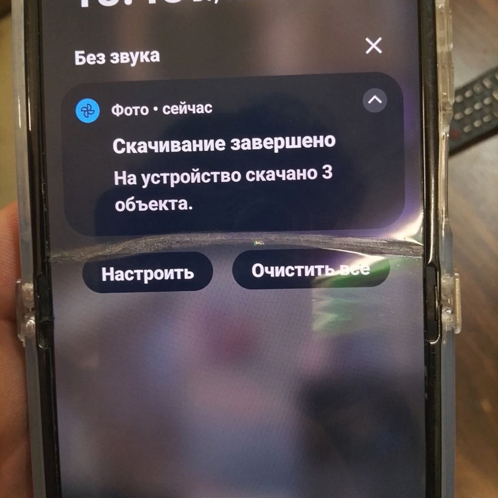 Motorola Ryzen 50