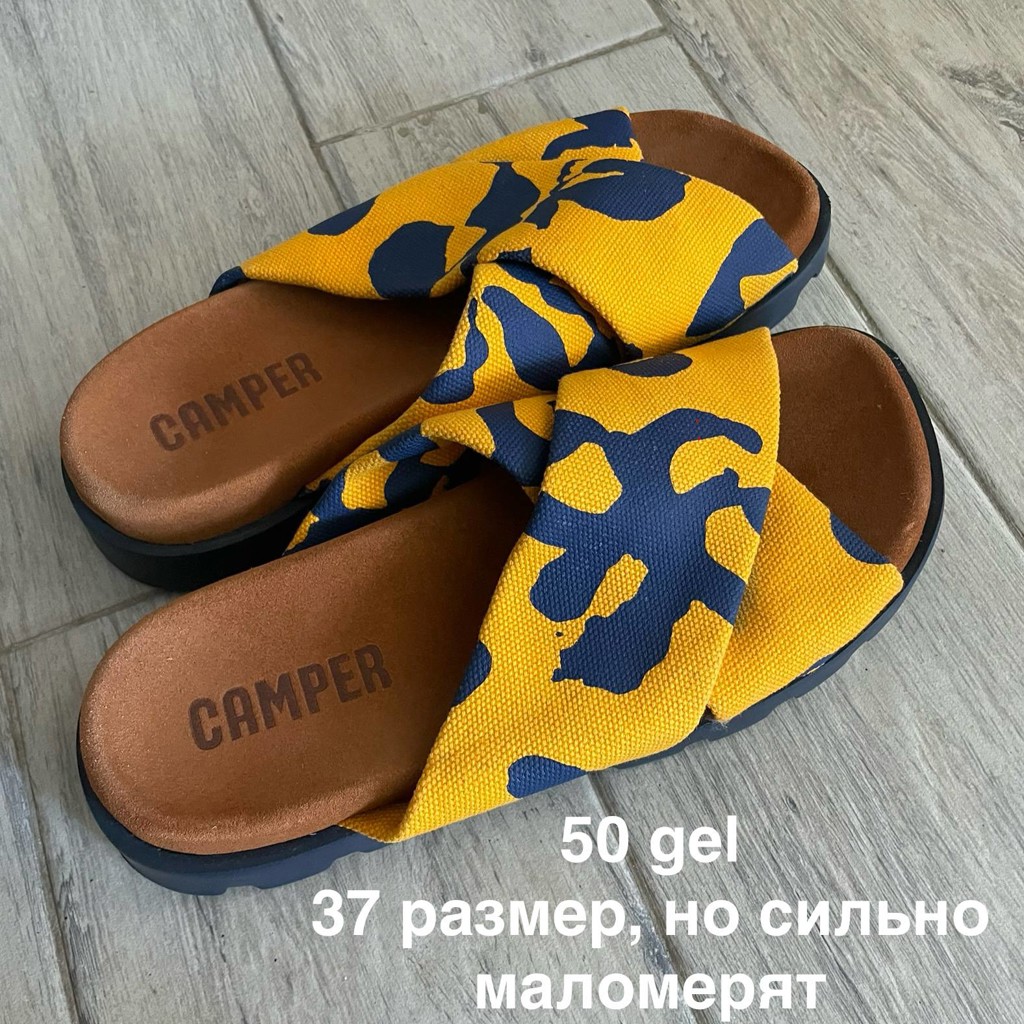 Босоножки Camper