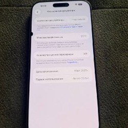 IPhone 16 Pro Max - фото 4