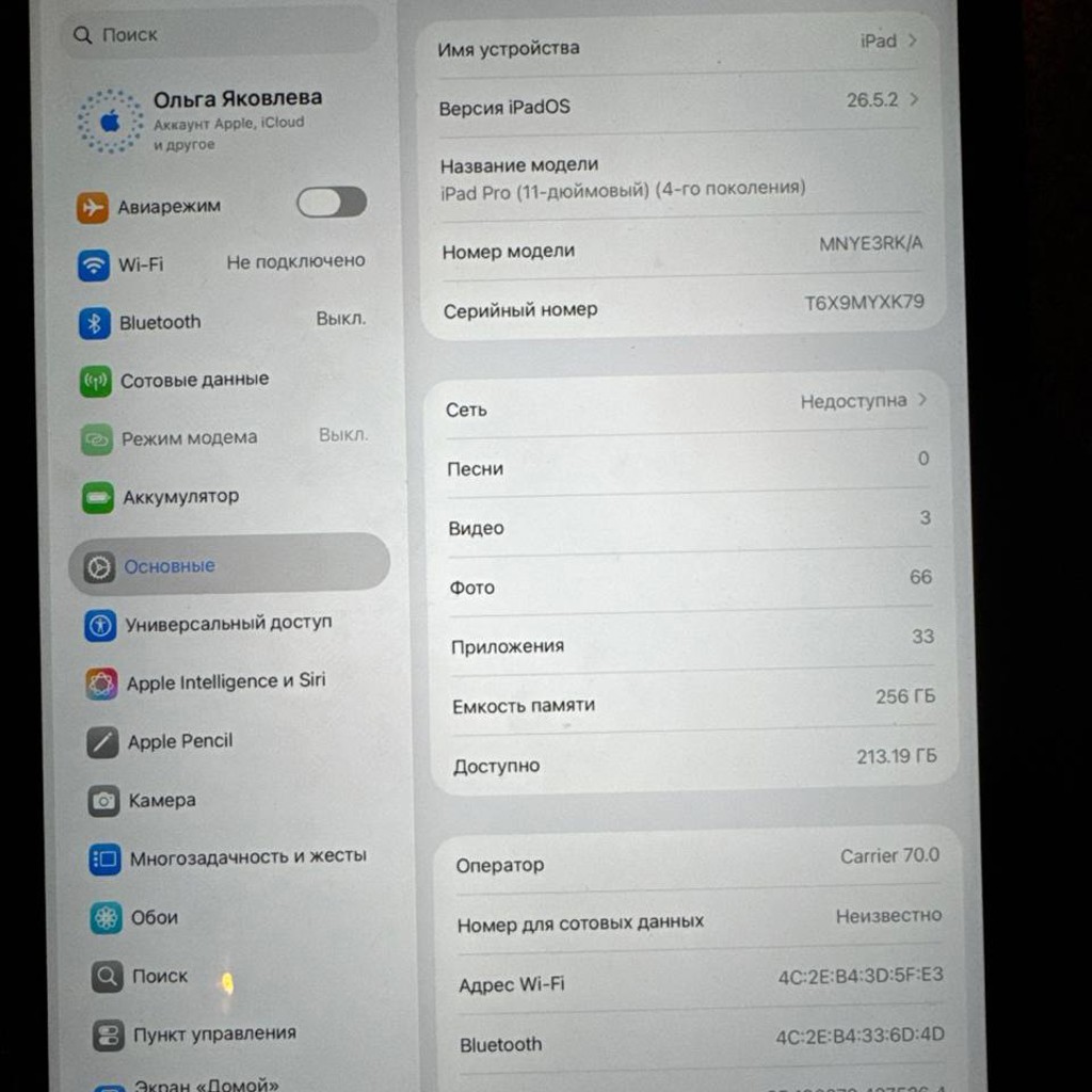 IPad