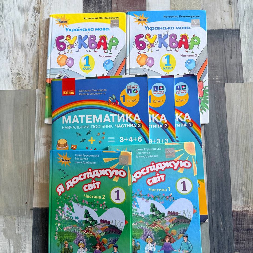 Книги для первого класса