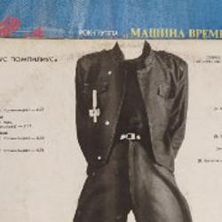 Князь тишины - фото 2