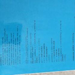 Князь тишины - фото 4