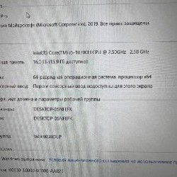 Игровой Ноутбук Lenovo Legion - фото 9