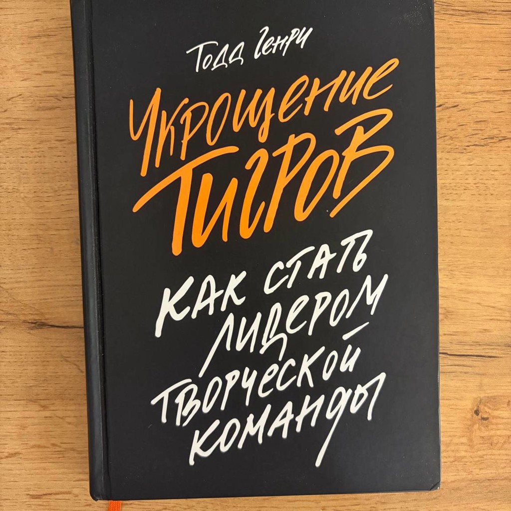Практическая политология. Пособие по контакту с реальностью