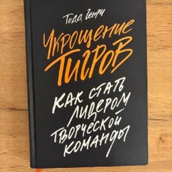 Практическая политология. Пособие по контакту с реальностью - фото 1