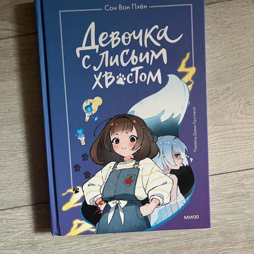 Все 14 книг
