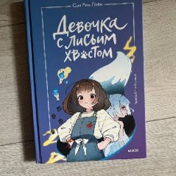 Все 14 книг - фото 1