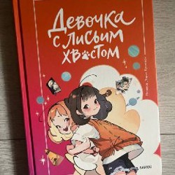 Все 14 книг - фото 2