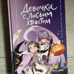 Все 14 книг - фото 3