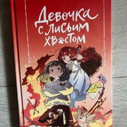 Все 14 книг - фото 4