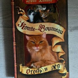Все 14 книг - фото 6