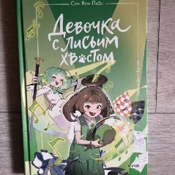 Все 14 книг - фото 7