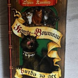 Все 14 книг - фото 10