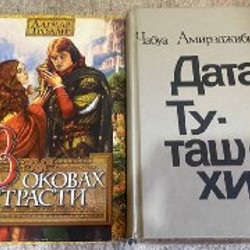 Психологические триллеры - фото 2
