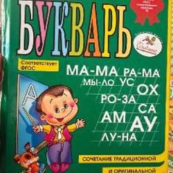 Всадник без головы - фото 2
