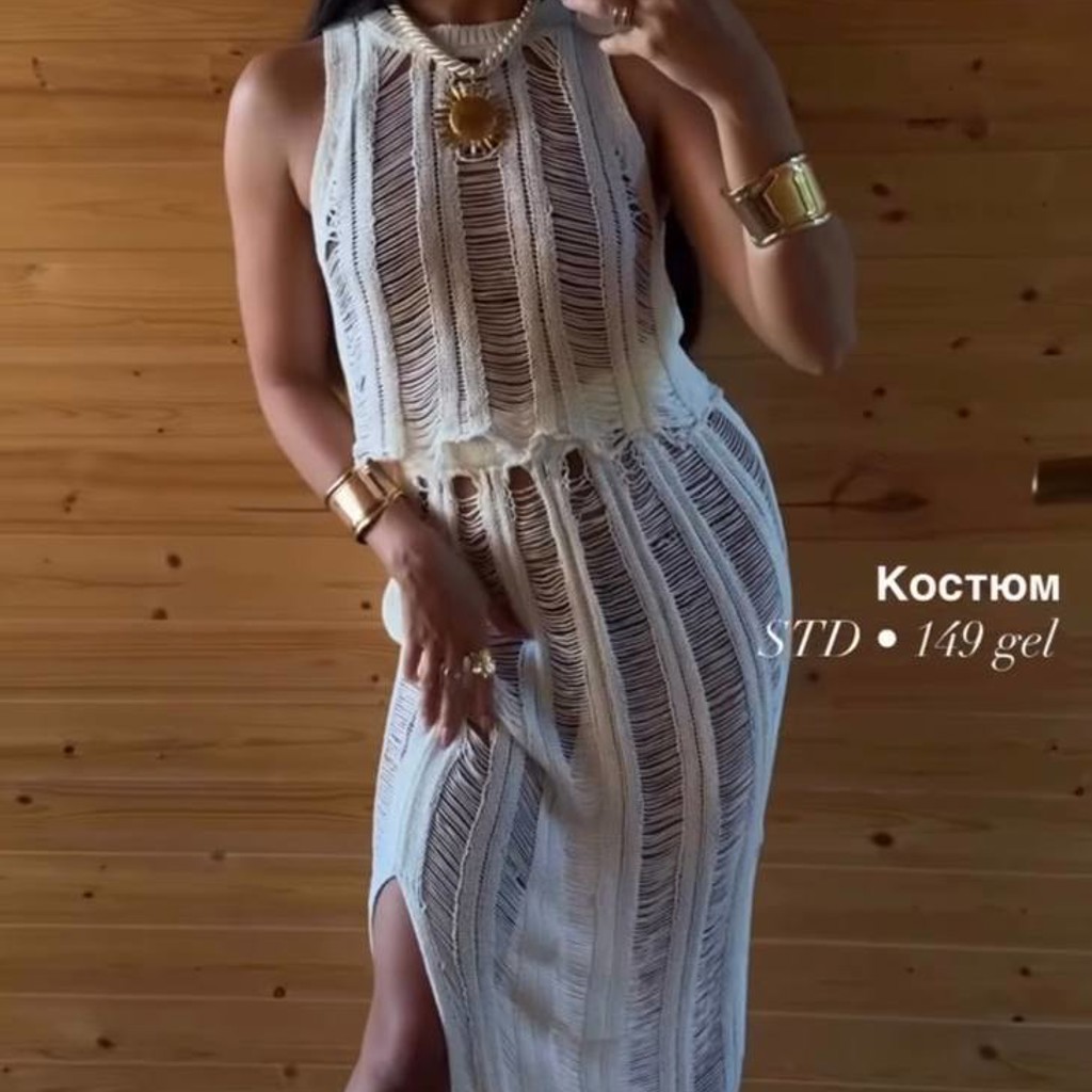 Пляжный костюм сет Luna