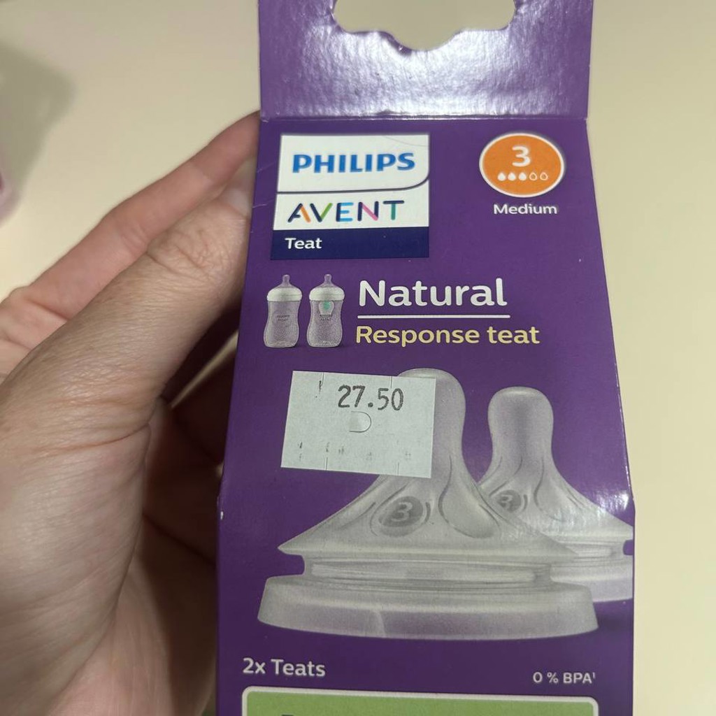 Соски Philips Avent Natural Response