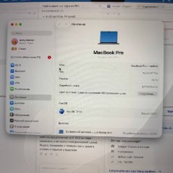 MacBook Pro 16' M1 - фото 4